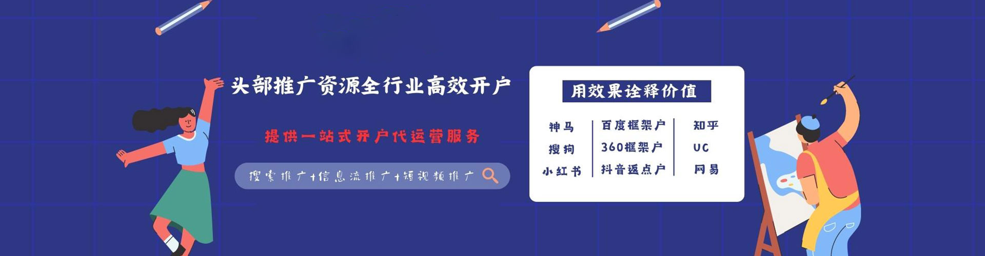 岚山sem推广