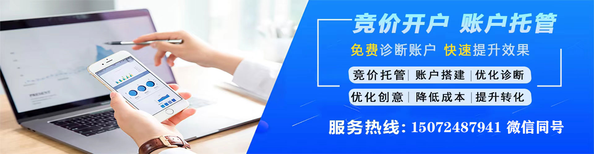 岚山百度优化推广
