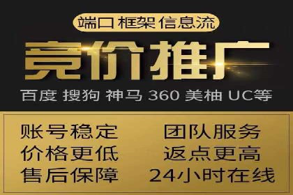 某科技公司如何通过托管SEM竞价提高品牌知名度